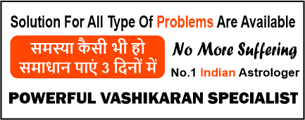 Love Problem Expert Akhil Bhartiya Jyotish